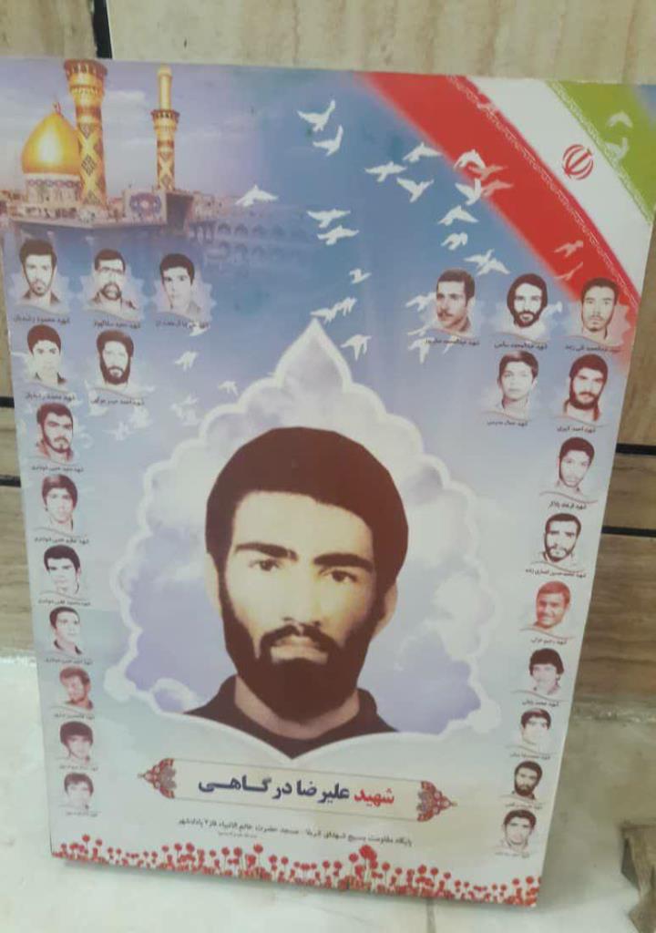 فاقد تصویر